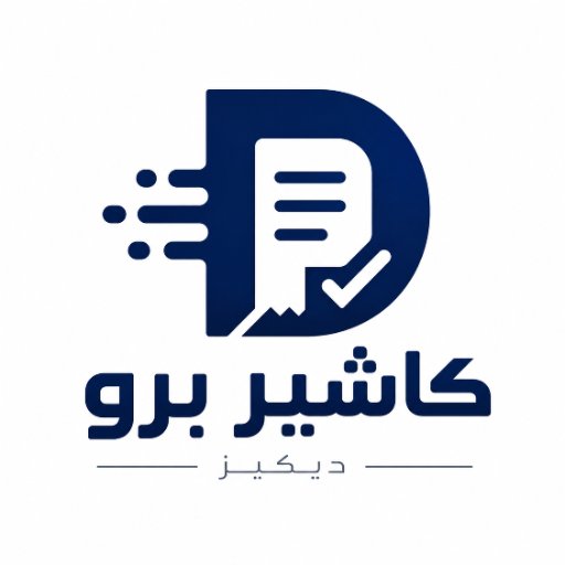 كاشير برو من ديكيز