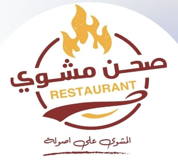 دكيز
